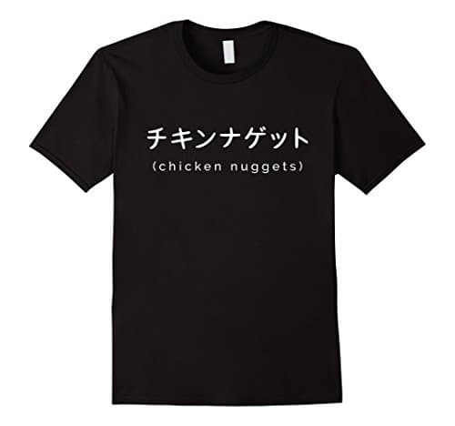Mens Chicken Nuggets Aesthetic Vaporwave T-shirt | Japanese Text Medium Black