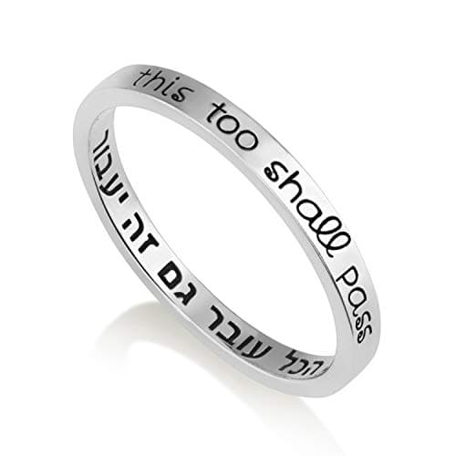 Marina Meiri 925 Sterling Silver Engraved Ring, Womens Mens Band, This Too Shall Pass in English Hebrew. (See Size Options) (10)