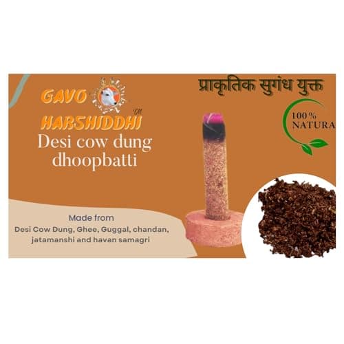 GAVO HARSHIDDHI Natural Cow Dung Spl Havan Dhoop Batti - 120 Pieces Natural Organic Herbs Incense Dhoop Sticks for Puja Hawan Prayer 2.5 inches