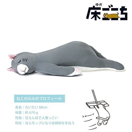 Arta Cool Body Pillow Black Cat Animal Hug Pillow