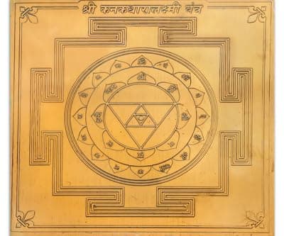 Kanakdhara Yantra Original Copper Plate Large | 6x6