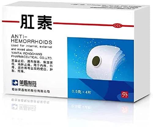 WANTONG RONGCHANG GANGTAI Anti-Hemorrhoids Plaster 荣昌肛泰痔疮贴 4 Plaster
