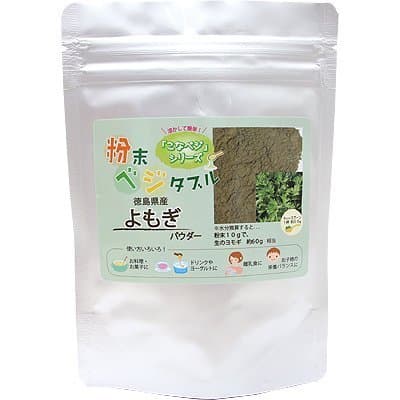 Yomogi (Japanese mugwort) Powder 70g herbs (made in Japan 100%) for cooking spice.