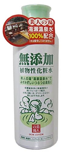 YUZE MUTENNKASHOKUBUTSUSEI Lotion 200ml