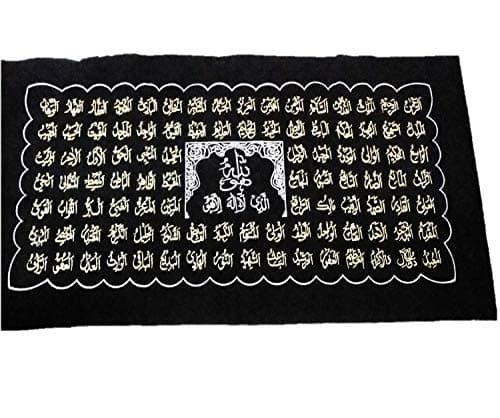 MA GIFTS Islamic Art Fabric.99 Names of Allah on Rich Black Velvet Cloth Hand Made Work with Long Lasting Fabric Material Used for Framing as Well as Wall Hanging