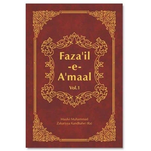 Fazail-E-Amaal Vol-1 English Bible Paper
