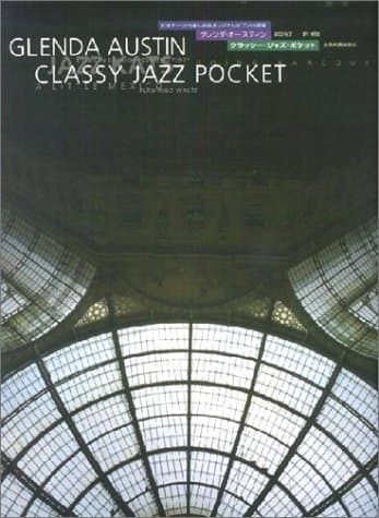 ƒOƒŒƒ“ƒ_EƒI[ƒXƒeƒBƒ“ ƒNƒ‰ƒbƒV[EƒWƒƒƒYƒ|ƒPƒbƒg ƒrƒMƒi[‚©‚çŠy‚µ‚ß‚éƒIƒŠƒWƒiƒ‹ƒsƒAƒm¬•iW