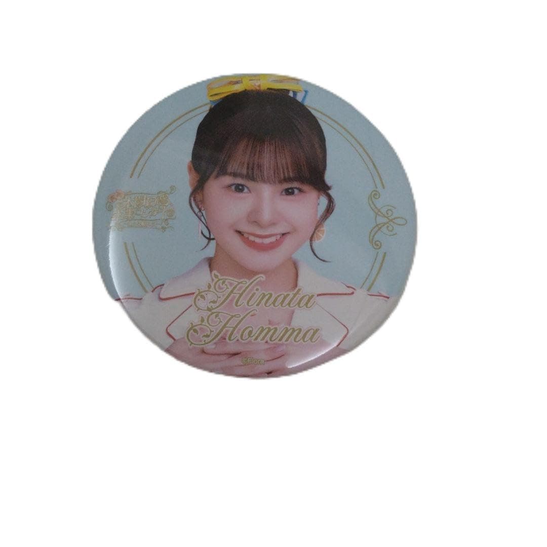 NGT48 Theater Lottery Honma Hiyo Graduation Con Honma Niyo Can Badge ①, m30171371245