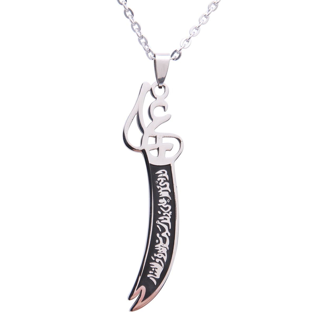 Imam Ali Sword Dhul-Fiqar Necklace Islamic Arabic Art Islam Zulfiqar Muslim Gift