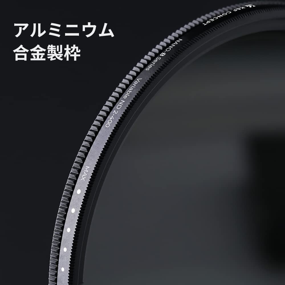 K&F CONCEPT 58mm 可変NDフィルター ND2-ND400 減光フィルター 超薄型 カメラ用フィルター+超極細繊維布(58mm ND Filter)