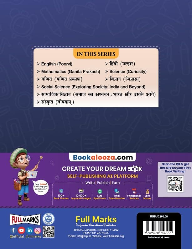 Full Marks Social Science Complete Study Material Class 7 | Based on EXPLORING SOCIETY: INDIA AND BEYOND New NCERT Textbook and CBSE Syllabus | Includes Chapterwise Summary, Solved Q/A, Practice Papers and More