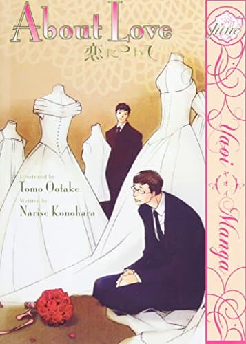 About Love (Yaoi) (Yaoi Manga) Paperback – Illustrated, 7 Feb. 2012
