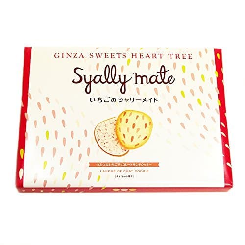 Strawberry Syally Mate Lungue De Chat Cookie Japan