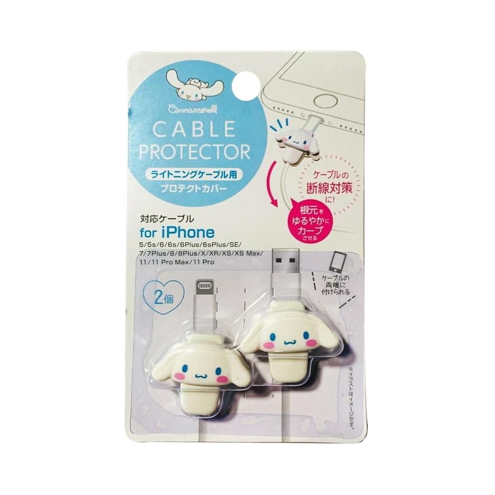 Friend Sanrio Cinnamoroll Cable Protector Cell Phones Accessories 2pcs Set for iPhone (Lightning Cable)