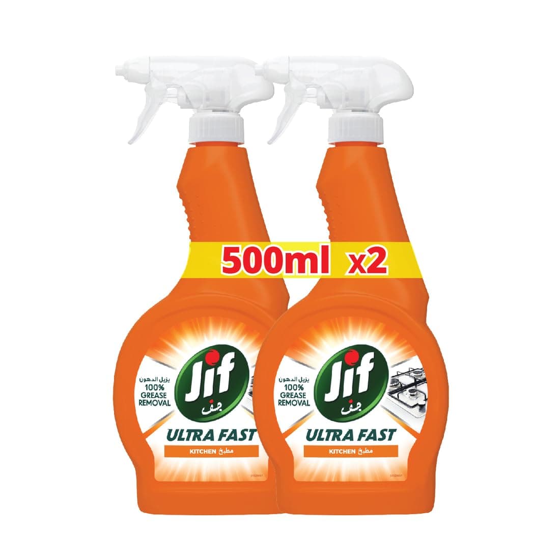 Ultra Fast Cleaner Spray, for Kitchen, 100% tough grease removal, 500ml x 2
