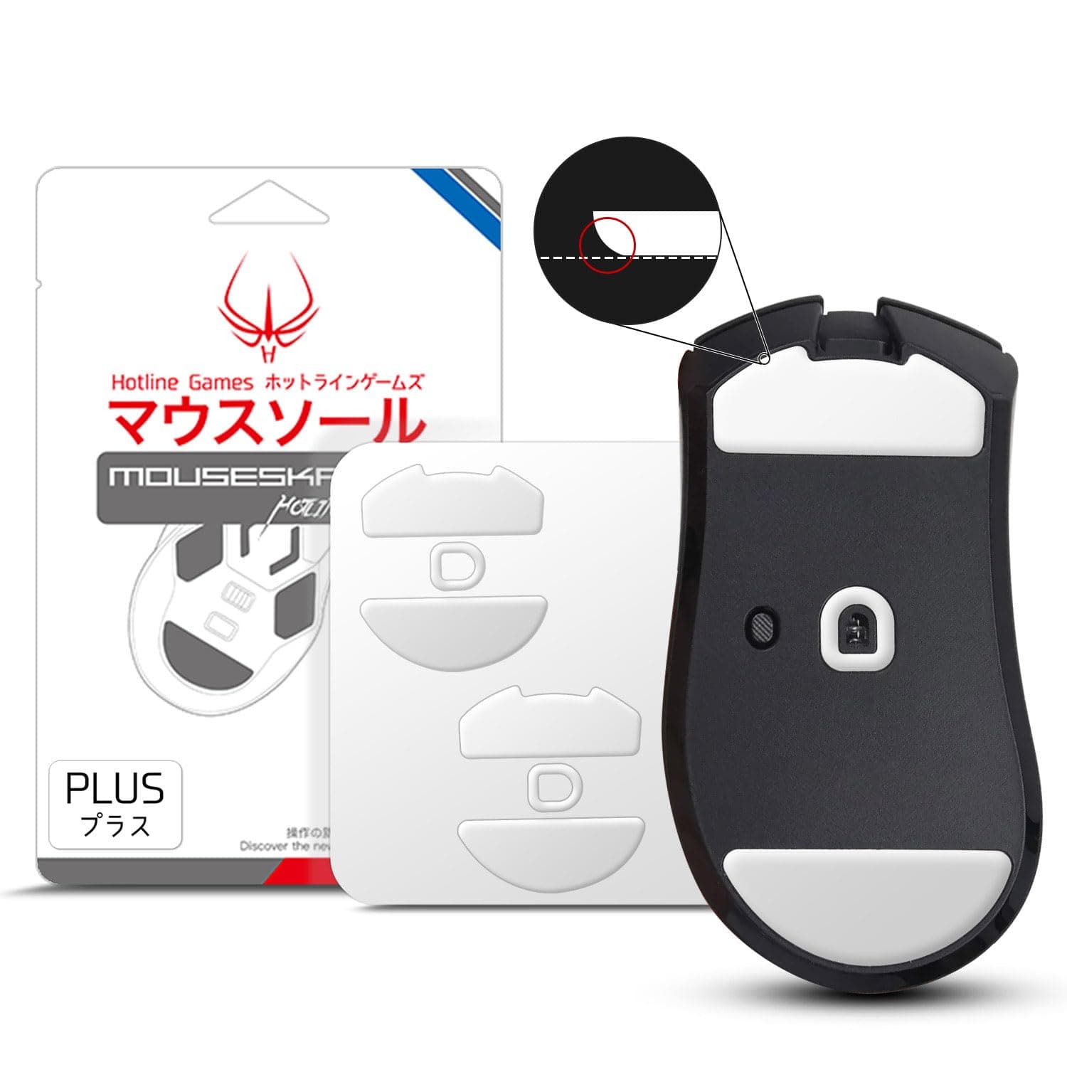 Hotline Games 2 Sets 3.0 Plus Rounded Curved Edges Mouse Feet Skates Compatible With Razer DeathAdder V3 Pro Gaming Mouse feet Replacement (0.8mm, Super Glide, PTFE) Pro Performance Upgrade