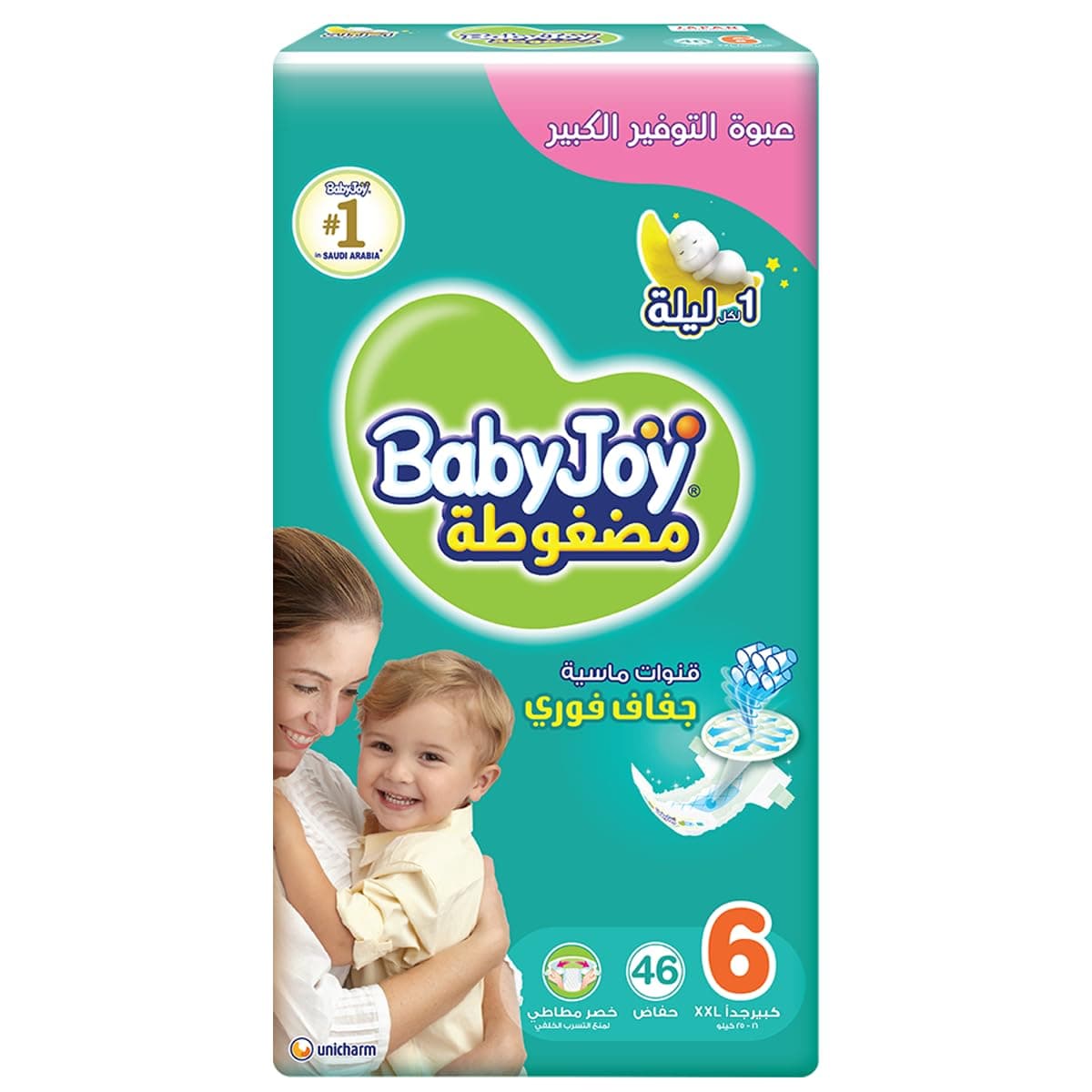 Diaper Size 6 Junior XXL 16-25kg Giant Pack 46pcs