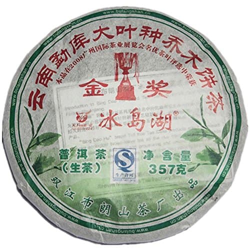 2008yr Gold Award Mengku Iceland Lake Arbor Puer Pu'er Pu-erh Tea Raw Cake 357g
