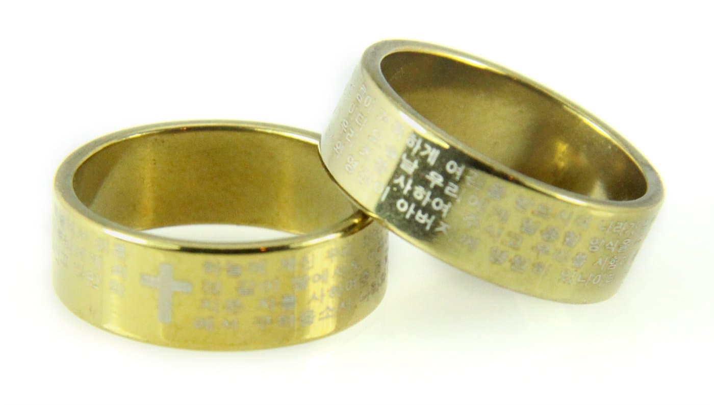 S38 Stainless Steel Korean Lord's Prayer Ring Our Father in Korea