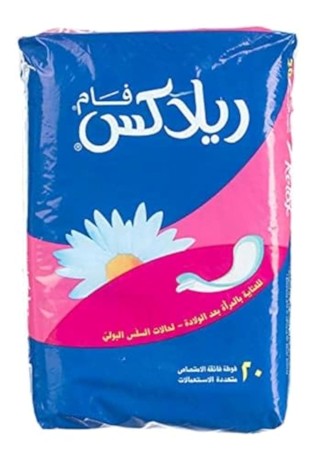 Relax Fam For Adults 20 pieces