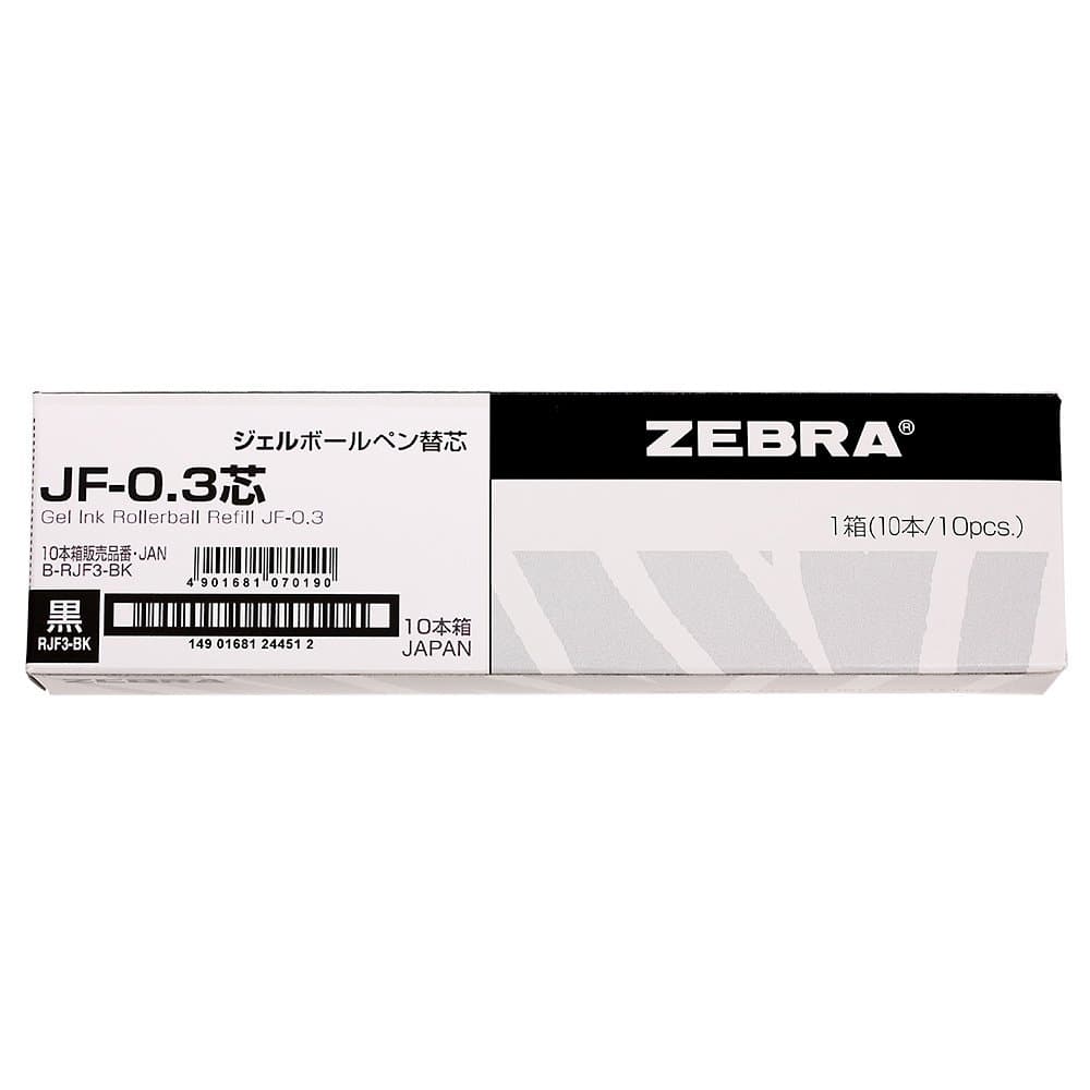Zebra B-RJF3-BK Gel Ballpoint Pen Refill, Sarasa, JF-0.3 Lead, Black, 10 Count