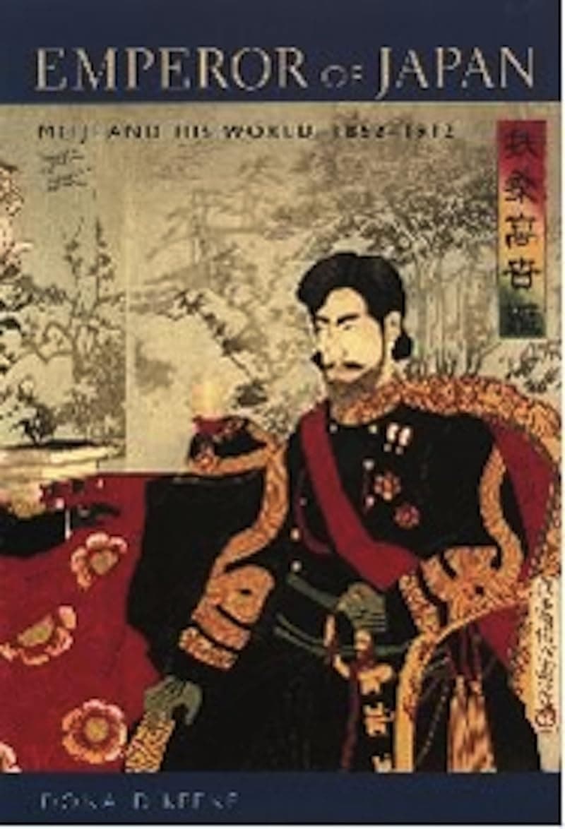 Emperor of Japan: Meiji and His World, 1852-1912 Paperback – Illustrated, June 14, 2005