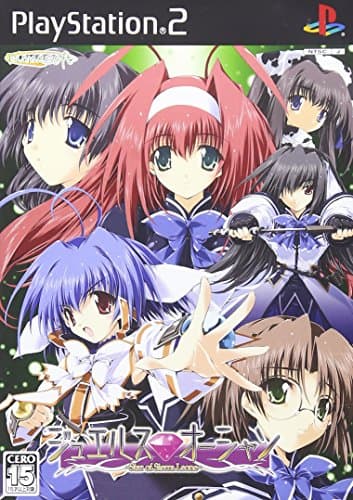 ジュエルスオーシャン Star of Sierra Leone(通常版)