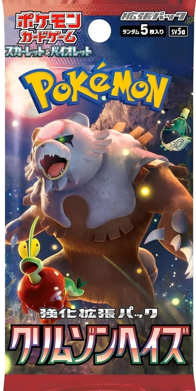 Pokemon (1 Pack) Card Game Crimson Haze Booster Pack (5 Cards Per Pack) Japanese ver