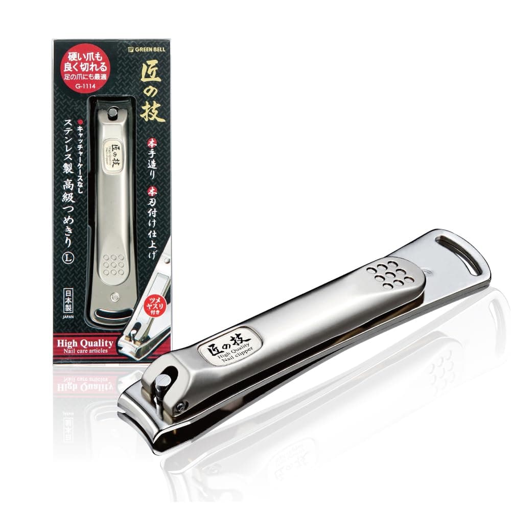 Takuminowaza Japan High Class Stainless Steel Nail Clippers G-1114