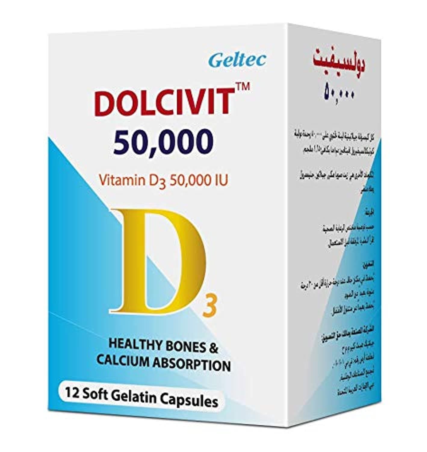 Dolcivit 50000 IU 1x12's