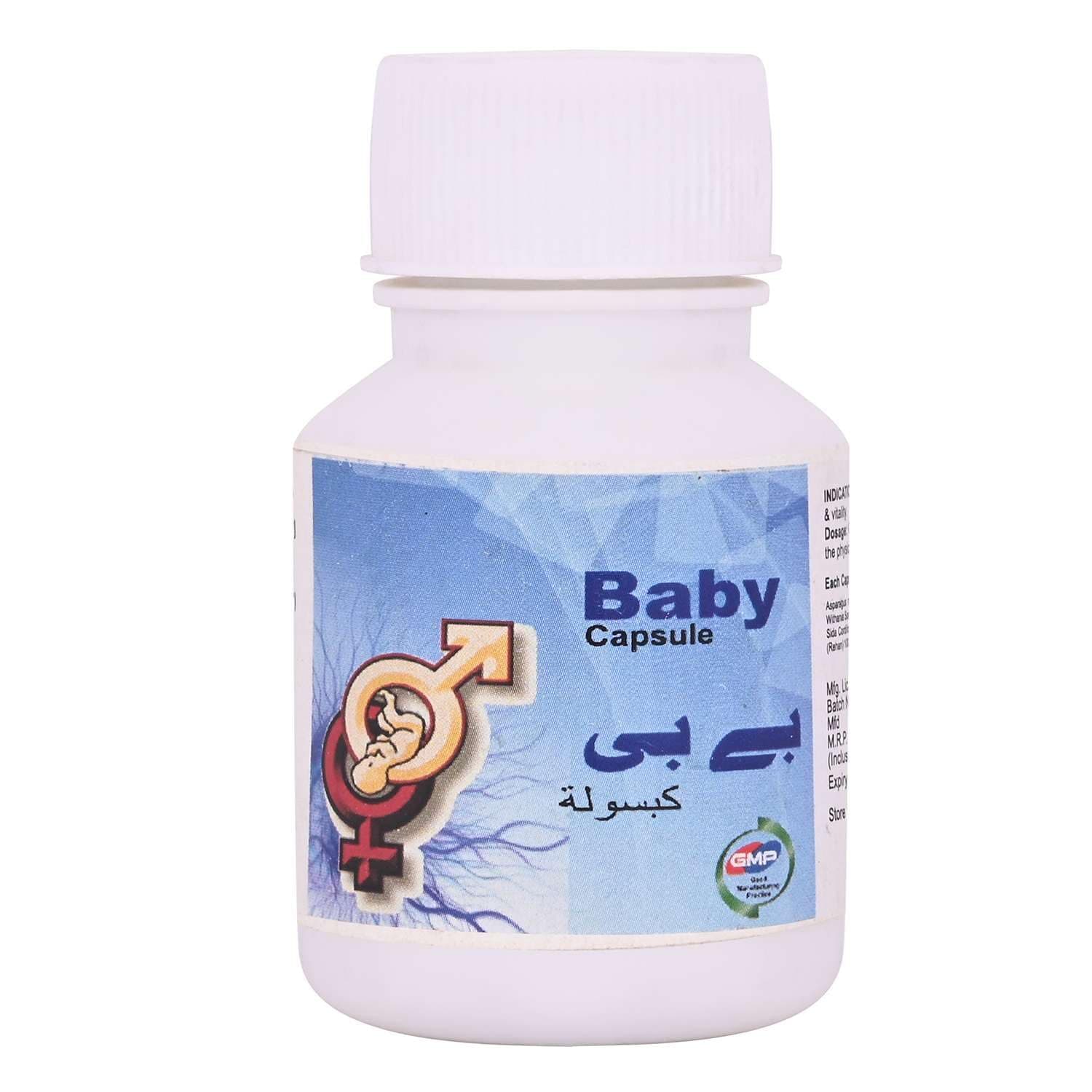 HASHMIBaby Capsules - Ayurvedic Medicine (20 Capsule)