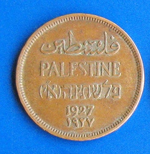 1927 Palestine One Mil Coin