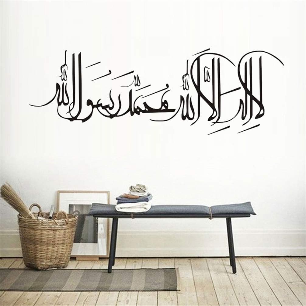 Ruberpig Wall Sticker Islamic Muslim Wall Decal Calligraphy Quotes Removable PVC Decoration Home Bedroom Living Room Decor