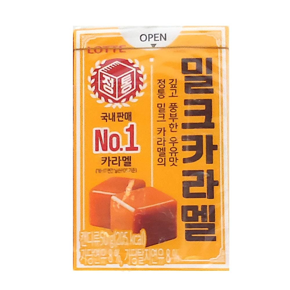 Korean Snack Chips, Cookies, Candy Gift package (Milk Caramel) 50g X 2