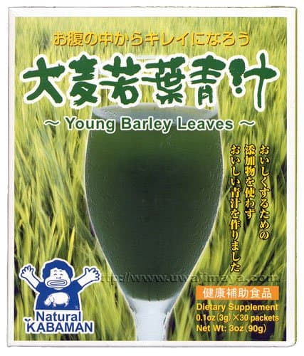 Kabaman - Young Barley Leaves Powder 3 Oz.