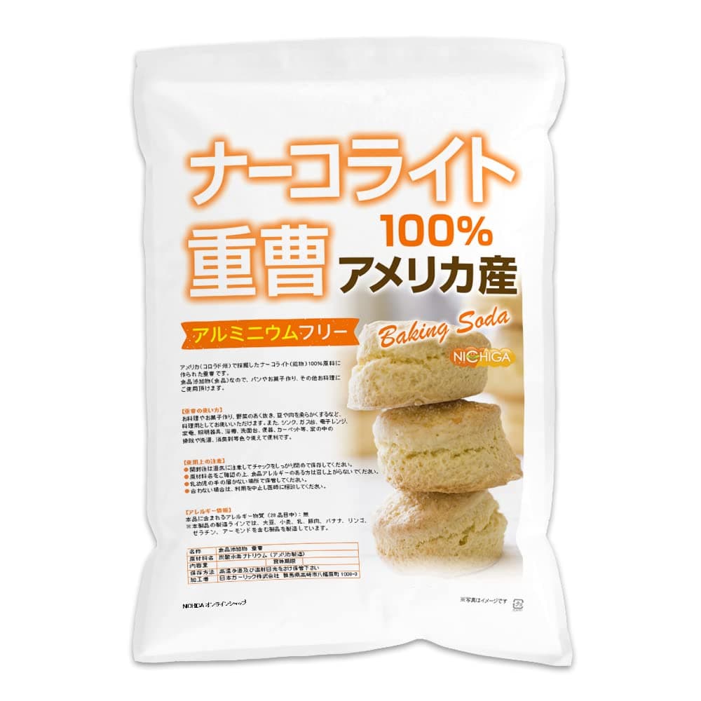 Japan Health and Personal Care - Natural Baking soda 5kg (Sodium Bicarbonate) Food additive (for Food) [NICHIGA] *AF27*