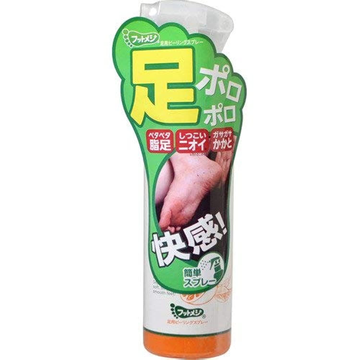 Foot-Medi Foot Peeling Spray 110ml