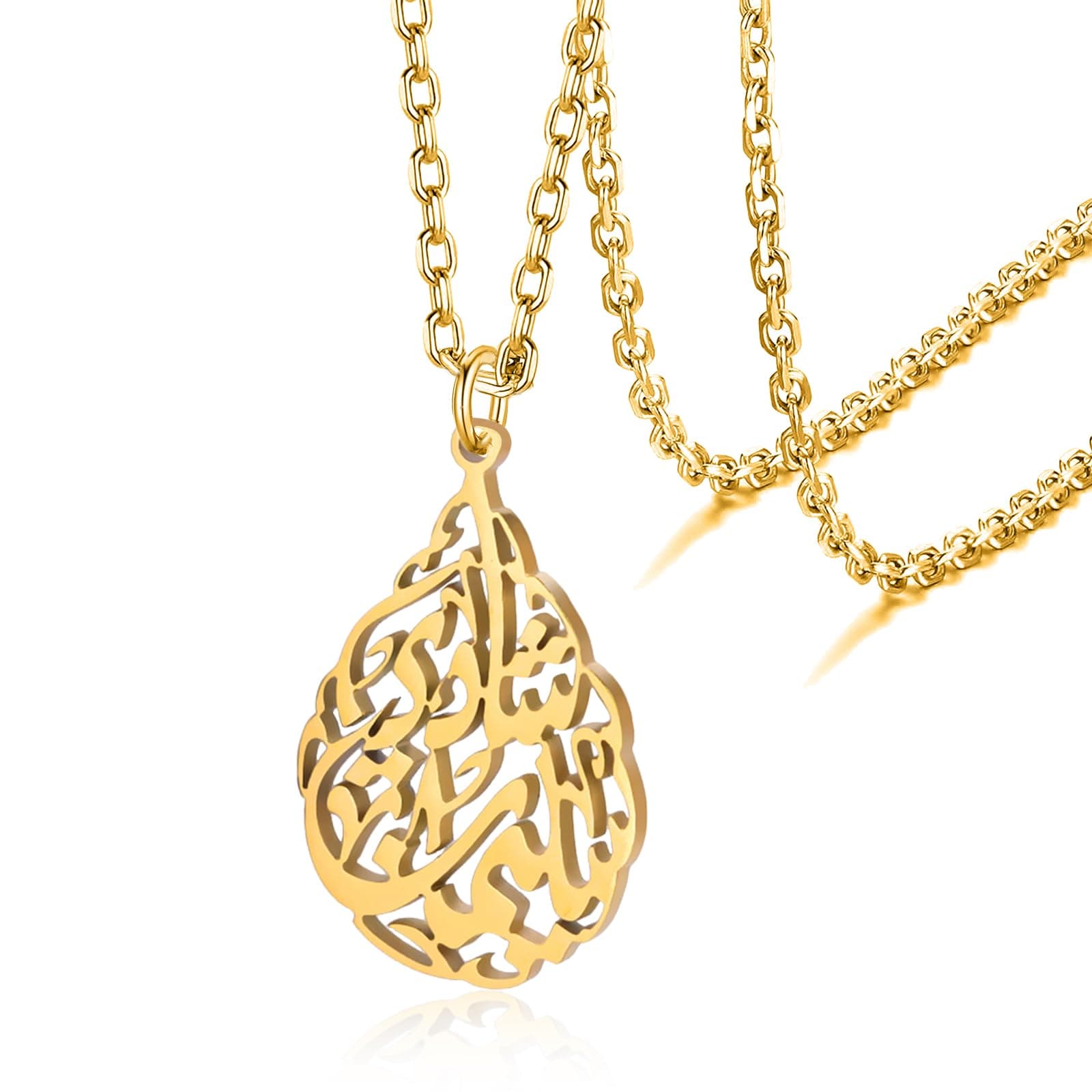 Islamic Ayatul Kursi Necklace for Women Muslim Allah Quran Arabic Calligraphy Script Stainless Steel Teardrop Pendant Necklace Islam Eid Ramadan Gift Jewelry