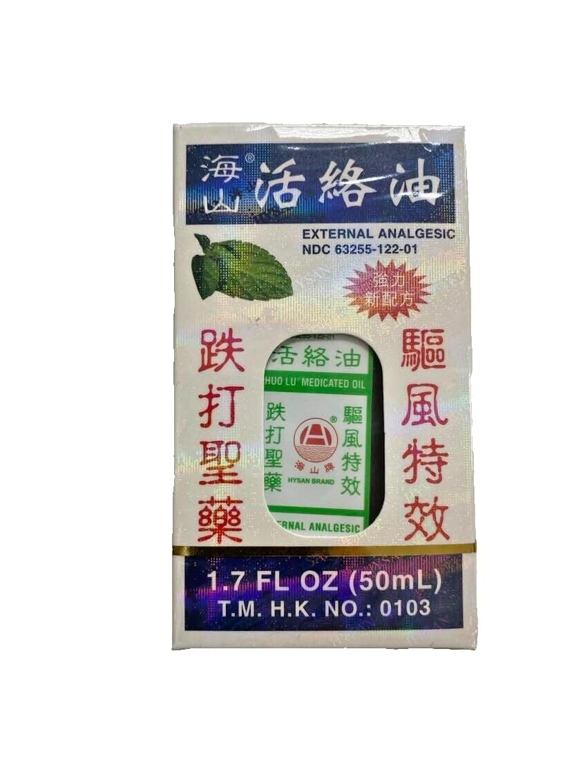 Hong Kong HUO LU Medicated Oil 50ML