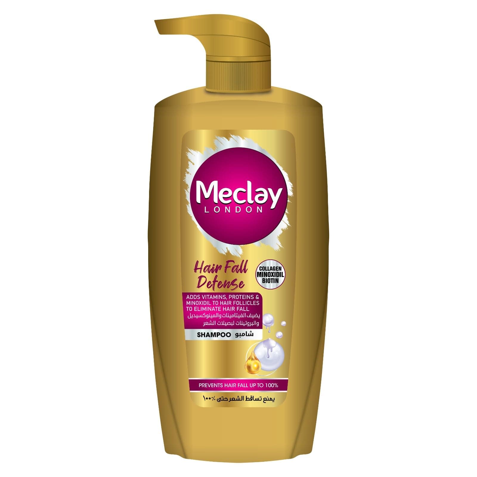 London Hair Fall Defense Sulfate Free Shampoo 660ML