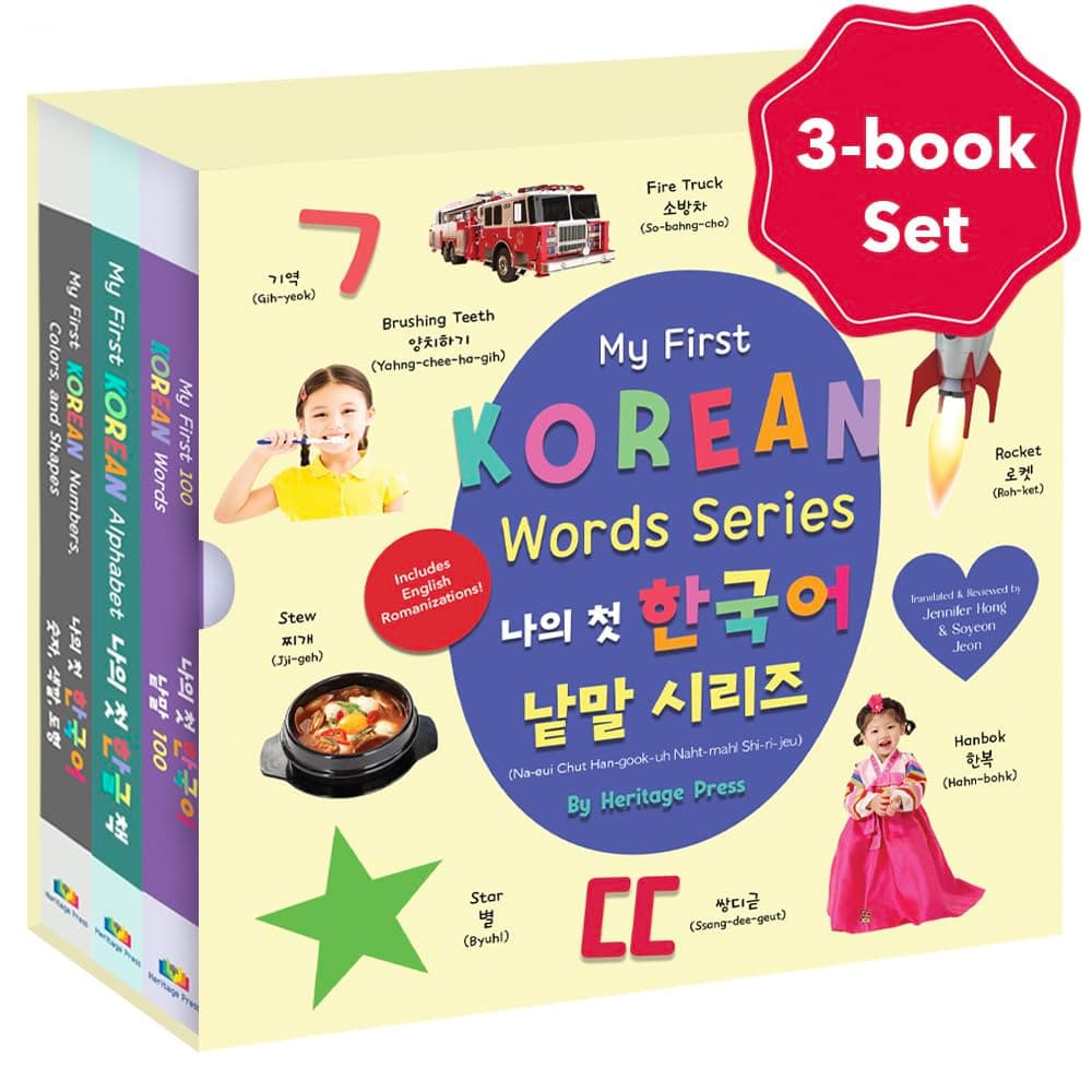 My First Korean Words Series (English and Korean Edition)