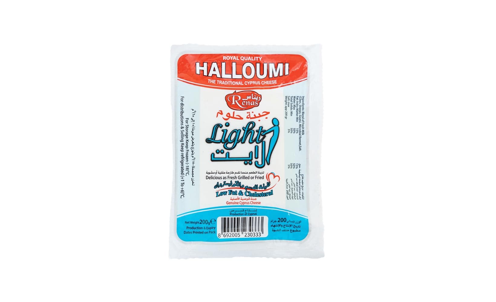 Light Halloumi Cheese 200g
