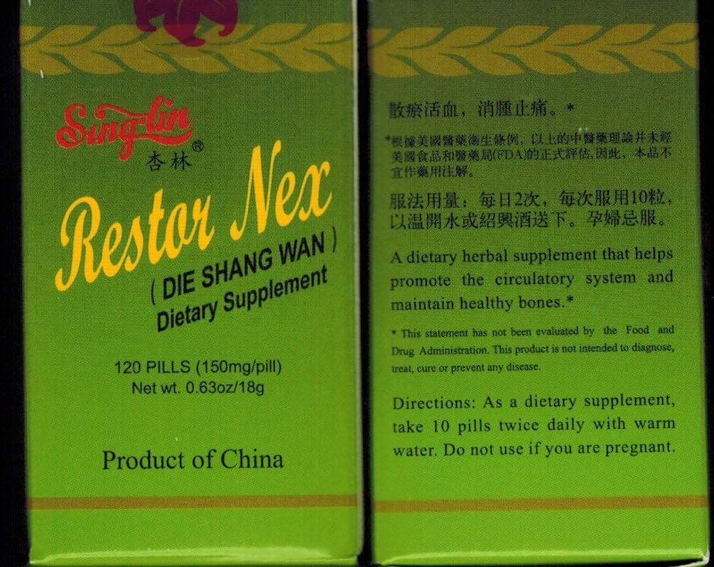 RESTOR NEX (JIN GU DIE Shang Wan)