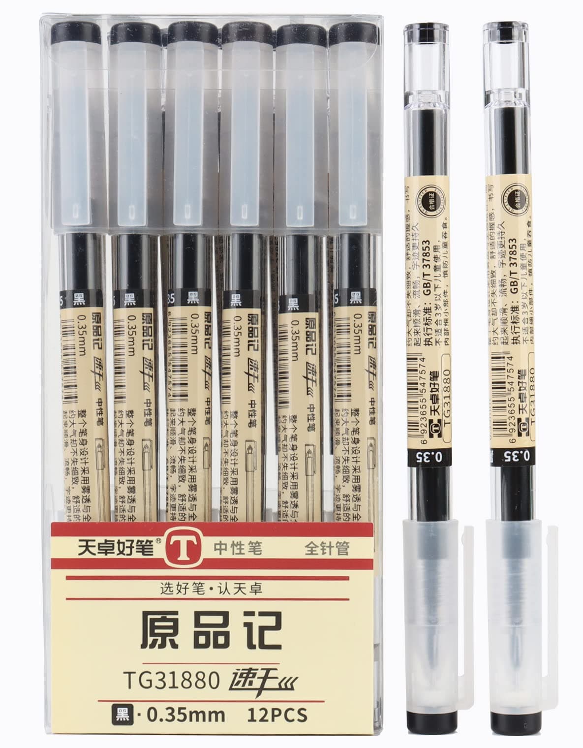 Black Gel Ink Pen, Ultrafine Point 0.35mm, Gel Pens, (12 Pieces) Office School Stationery Extra Fine Nib Pens Ballpoint Pen, Japanese Style