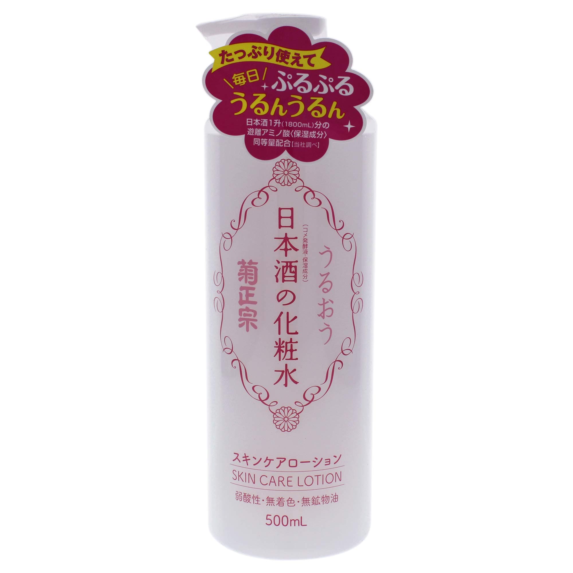 Japanese Sake Moisturizing Brightening Skin Care Lotion 500ml