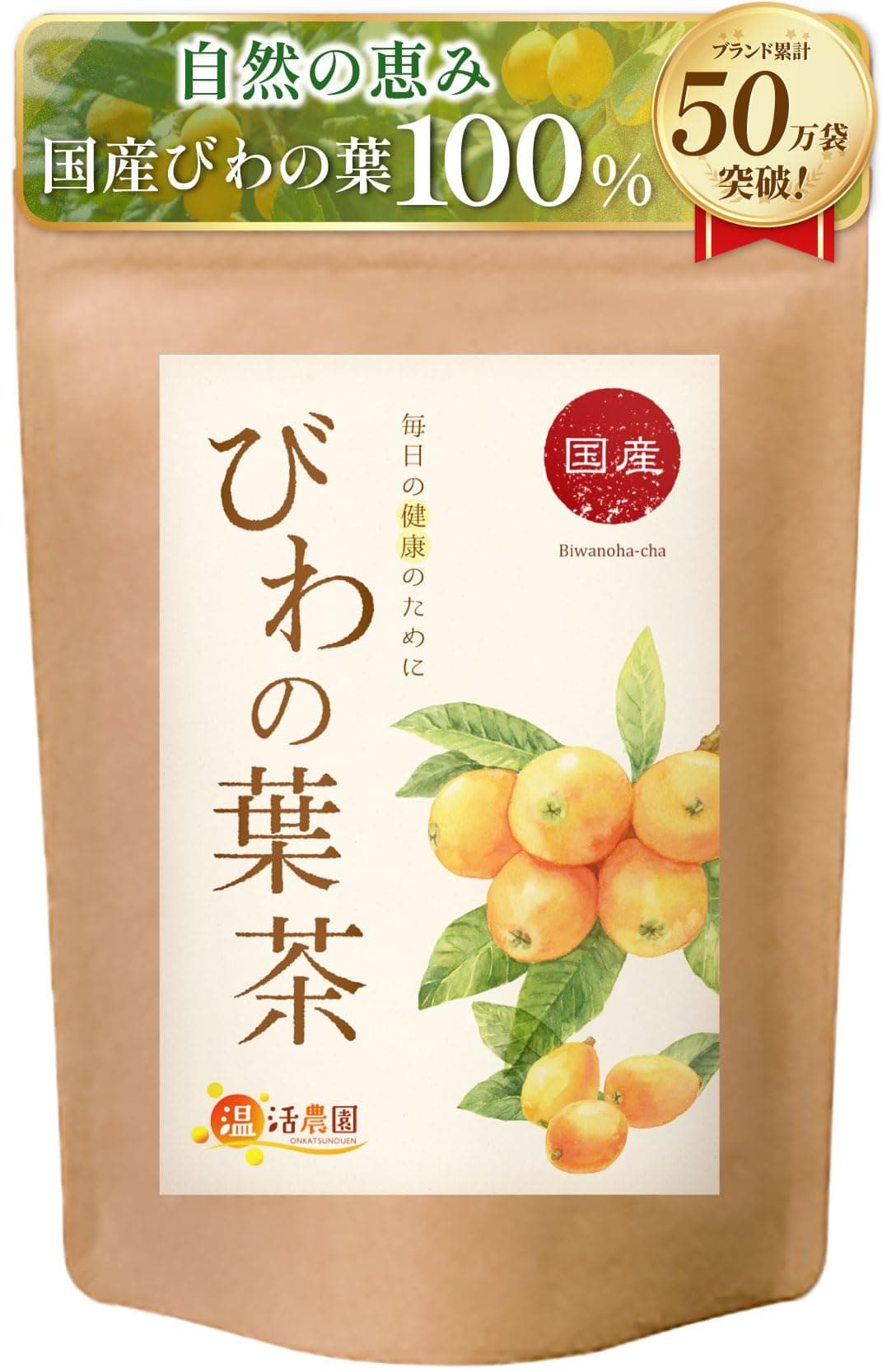 Warm Farm Domestic Loquat Leaf Tea, 0.1 oz (3 g) x 30 Packets, Tea Bag, Pesticide Residue Tested, Decaffeinated Loquat Tea, Loquat Leaf Tea, Roquat Leaf Tea, Health Tea