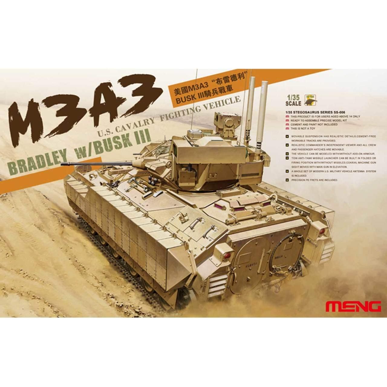 Meng Models AMX30B2 French Main Battle Tank Model Kit (1/35 Scale)