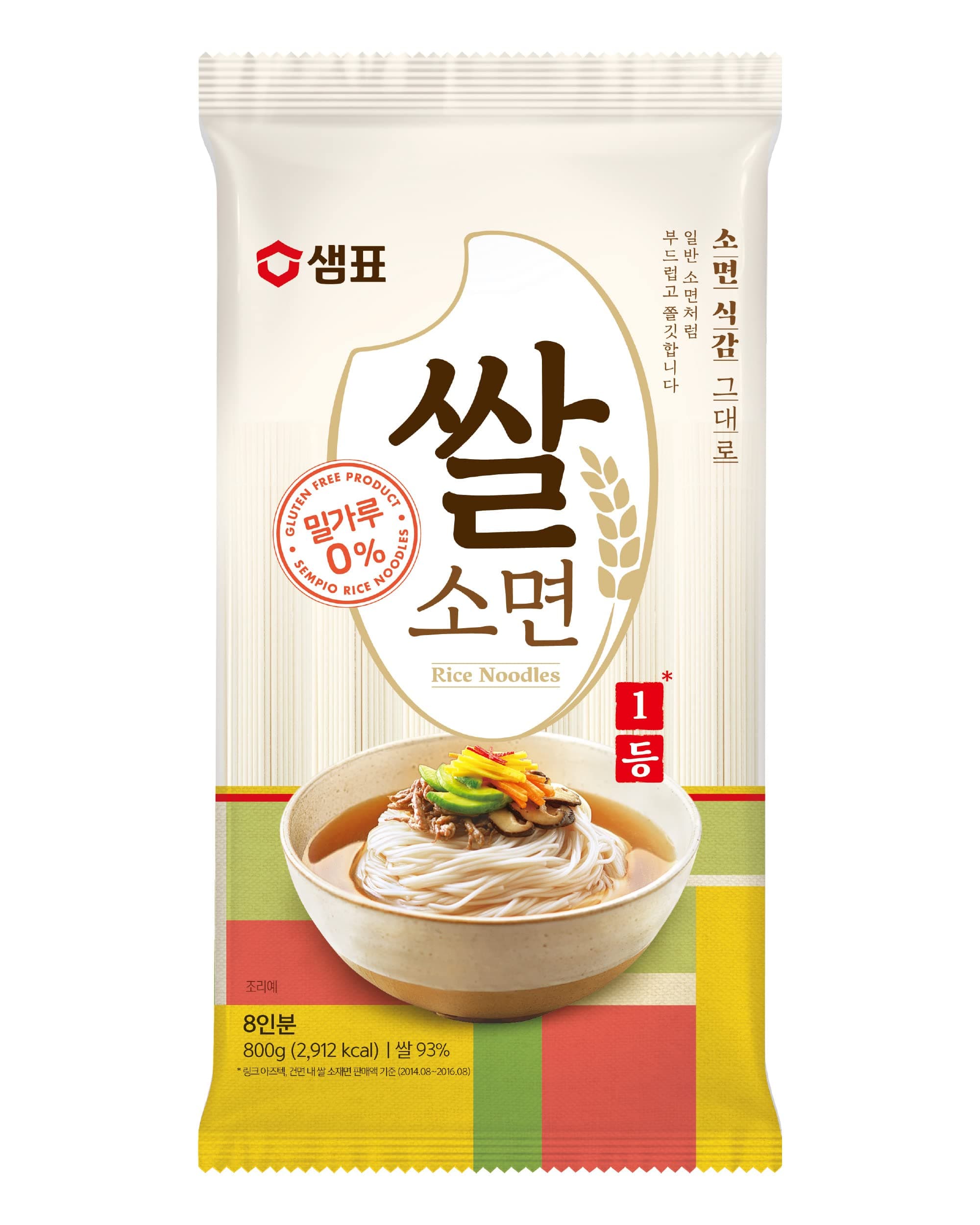 SEMPIO Rice Noodles – 93% Rice-Based, Gluten-Free, Pasta Alternative, Perfect for Clean Eating, Korean Somen – Thin & Soft, Ideal for Healthy Ramen, Guksu, Udon (28.2oz / 800g, Allergen-Friendly)