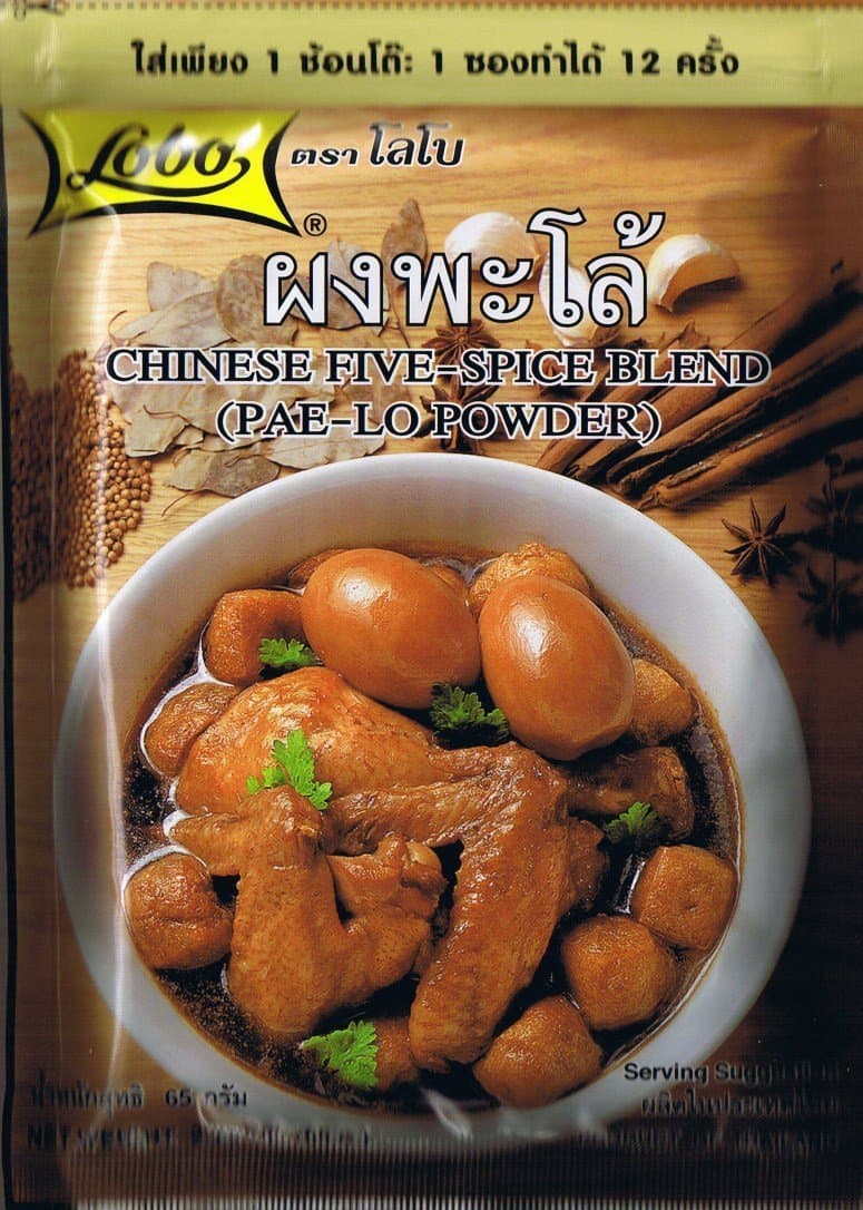 Thai Food Chinese Five-Spice Blend (Pae-Lo Powder) Lobo Recipe Cuisine Menu Cooking (65g.)