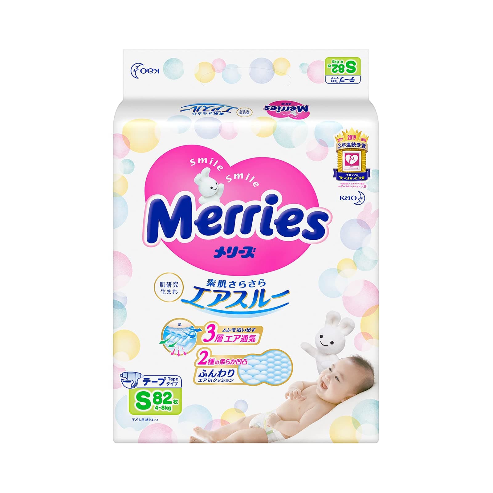 [Tape type] Merries Tape, S size (8.8–17.6lbs (4–8kg)), Sarasara Air Through, 82 sheets